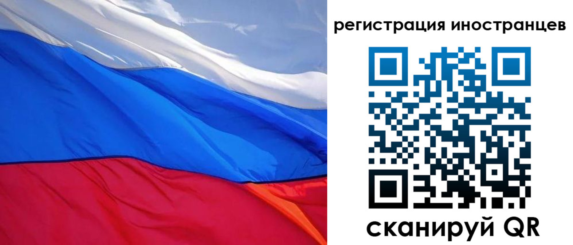 прописка штамп в Нижневартовске
