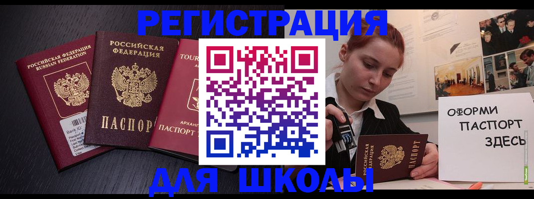 миграционный учет в Нижневартовске