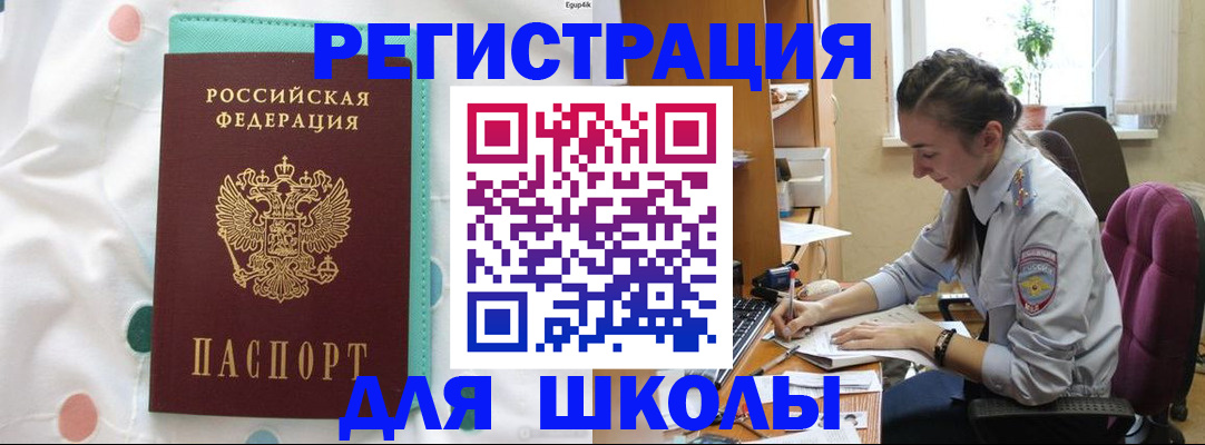 миграционный учет в Нижневартовске